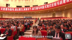 绘蓝图2.从播带您读演讲（第一期）｜五年逾越